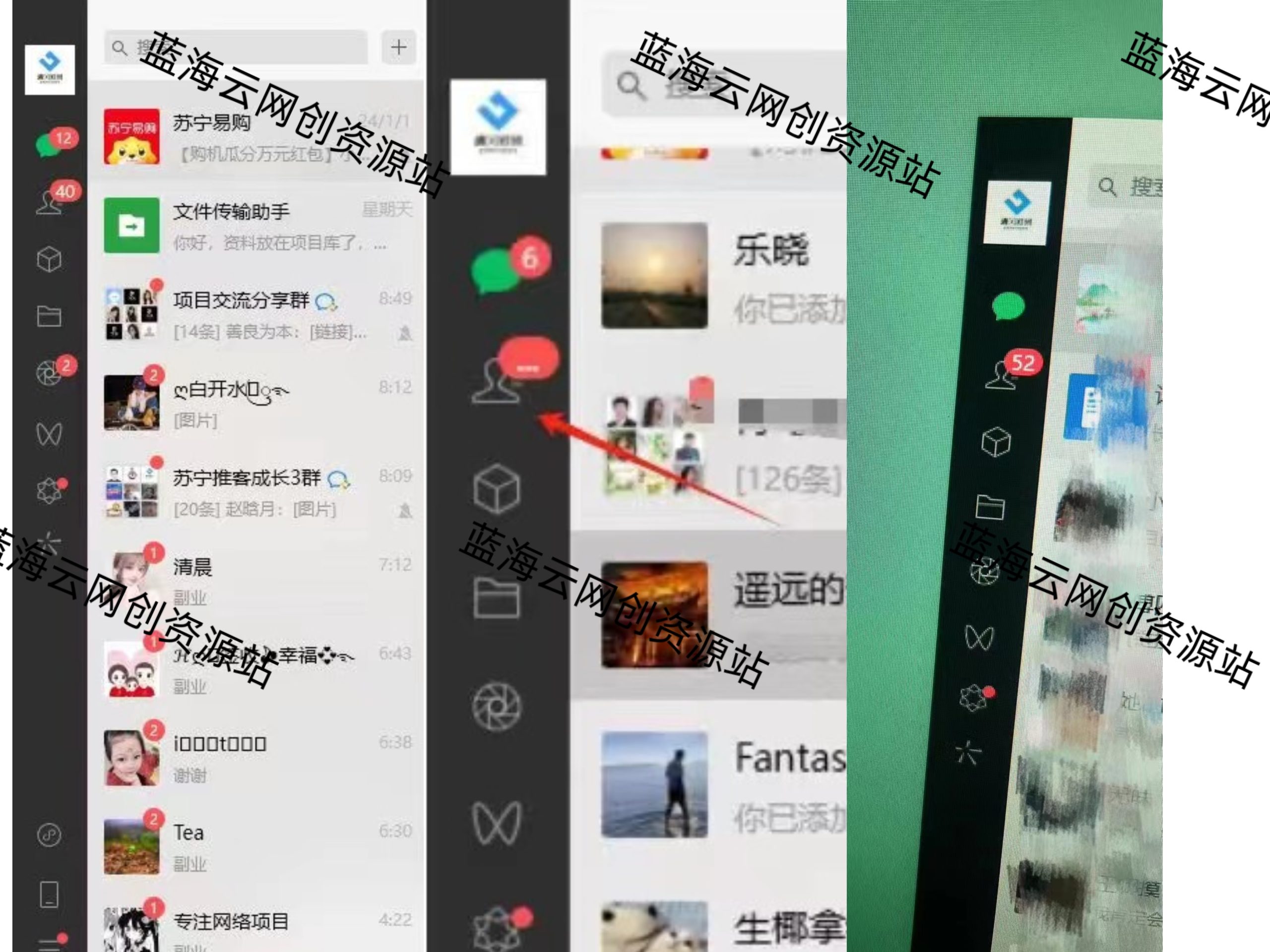 图片[11]-你还在到处找项目？还在当韭菜？我靠卖项目一个月收入5万+，曾经我也是个失败者。-蓝海云网创