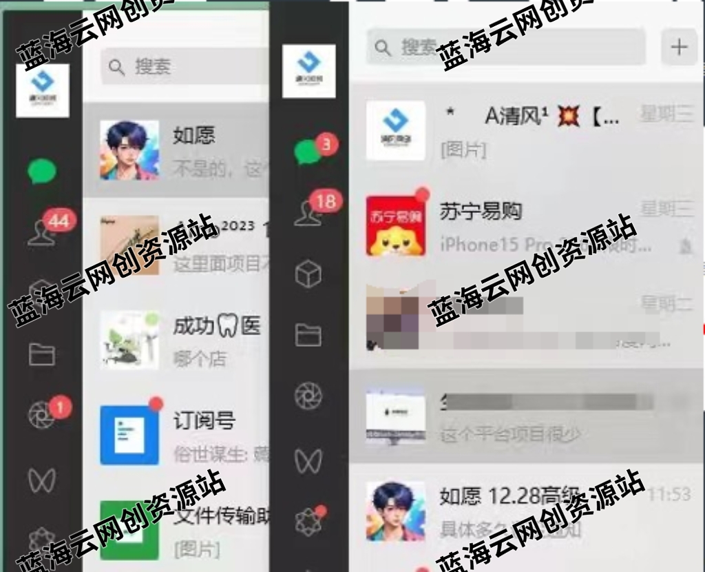 图片[12]-你还在到处找项目？还在当韭菜？我靠卖项目一个月收入5万+，曾经我也是个失败者。-蓝海云网创