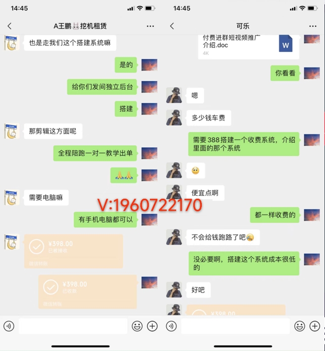 图片[4]-你还在到处找项目？还在当韭菜？我靠卖项目一个月收入5万+，曾经我也是个失败者。-蓝海云网创